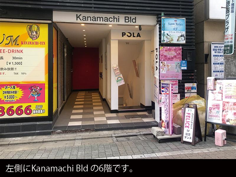 左側にKanemachi Bld の6階です。